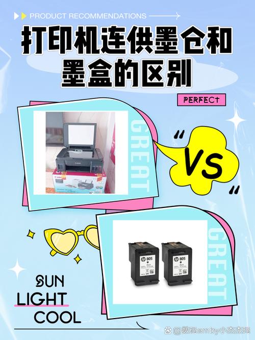 内置墨仓和外置连供区别和好坏