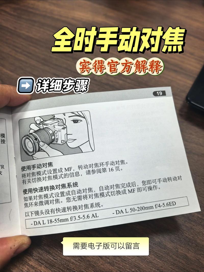 宾得K3K5多重曝光拍摄时可以换镜头