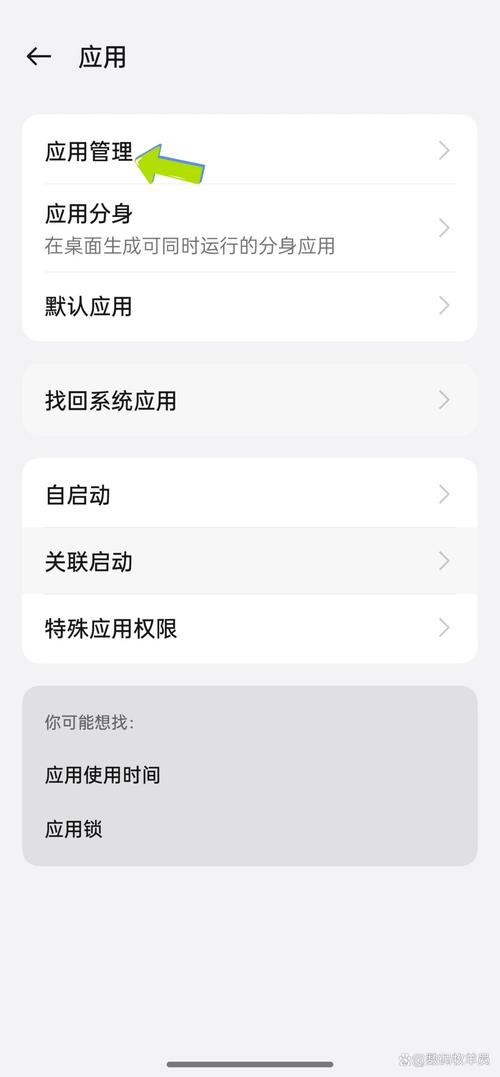 oppoa52删除文件怎么取消验证身份