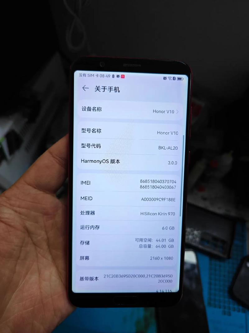 荣耀V10还能用多久?