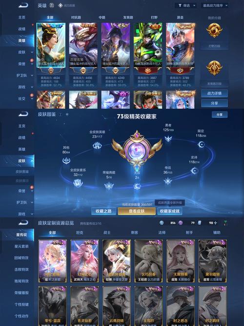 v10传承皮肤可以用多久