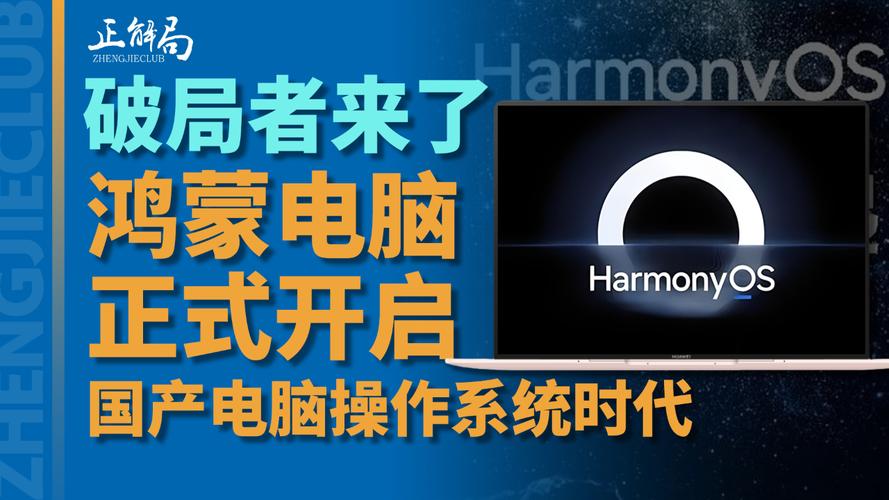 电脑操作系统品牌国产电脑操作系统到底哪家强