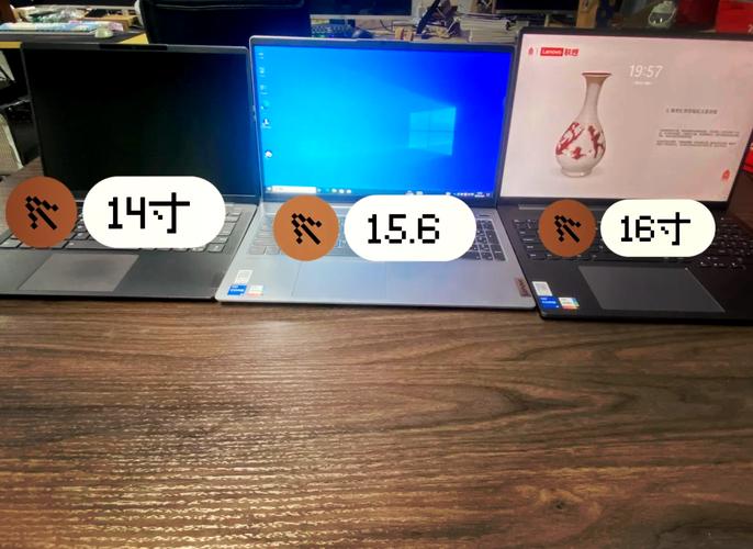 14英寸的笔记本电脑14寸笔记本多大长宽多少cm