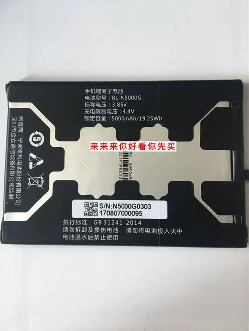 金立GN5007怎样解手势图案锁阿?