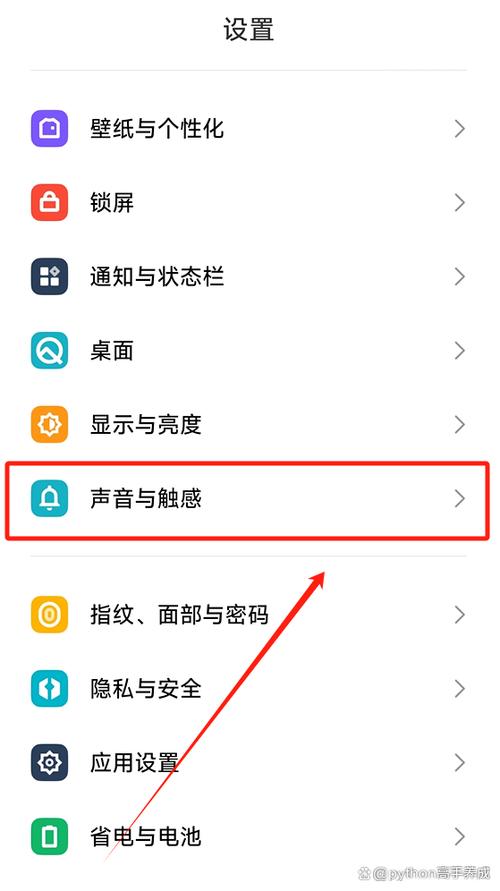 红米note2怎么解决声音太小问题