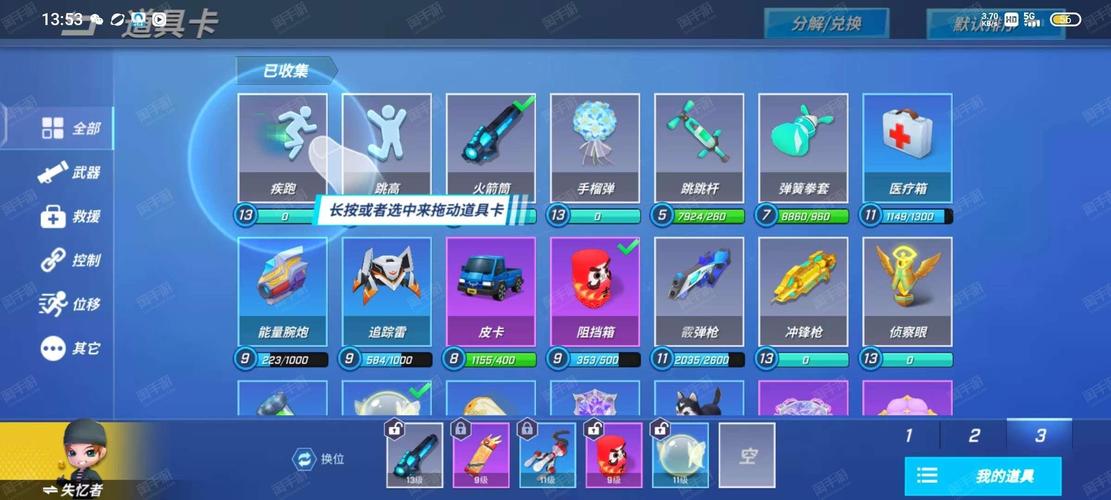 vivoy95可以玩逃跑吧少年吗