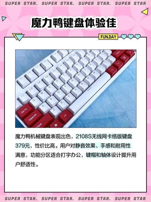 魔力鸭机械键盘按键失灵,刷固件就好了,这是什么原因?求解.