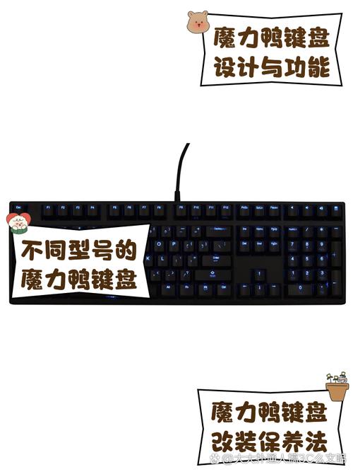 魔力鸭机械键盘怎样关灯