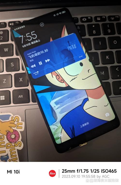 小米mix2是什么屏幕材质