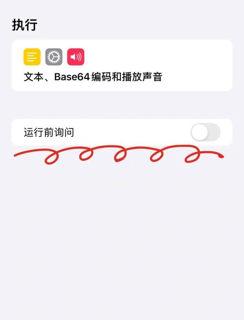 ios14充电提示音编码怎么弄_苹果充电提示音快捷指令编码设置教程