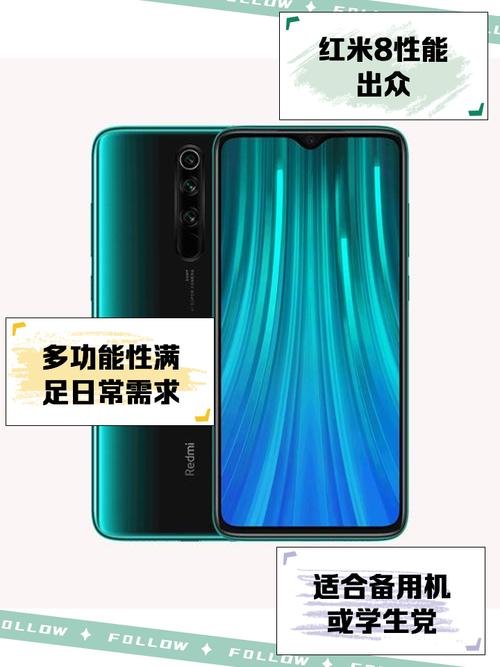 红米note8pro上市时间