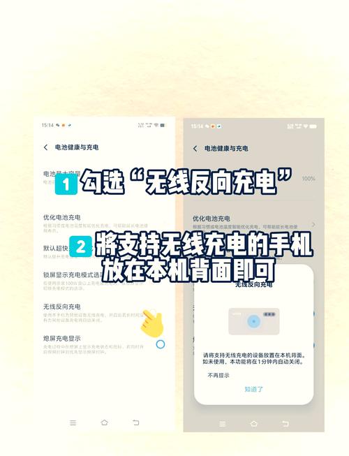 vivos17无线充电怎么开启