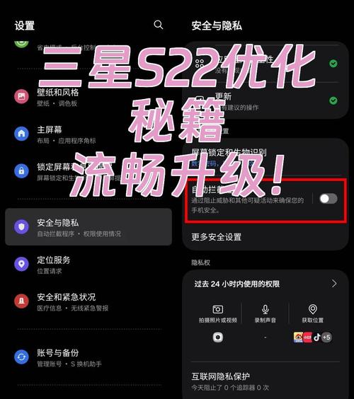三星s4安卓系统如何从4.2.2升级到4.3