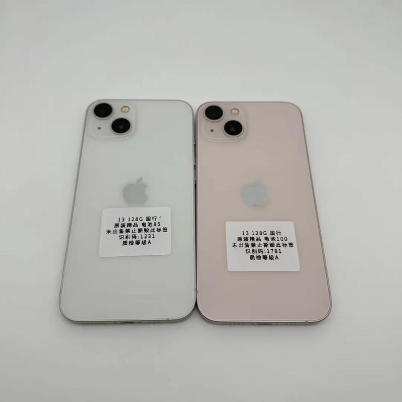 苹果12和苹果13哪个更值得买?