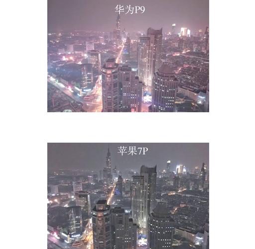 华为p8与p9的区别,整机性能相差有多大?