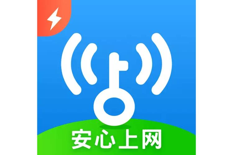 好点的wifi万能钥匙有哪些?