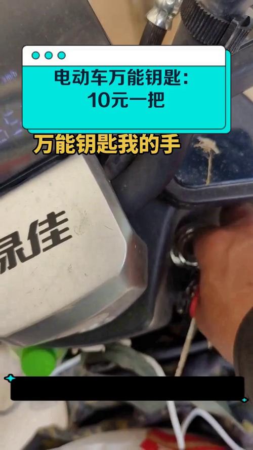 不收费的万能钥匙