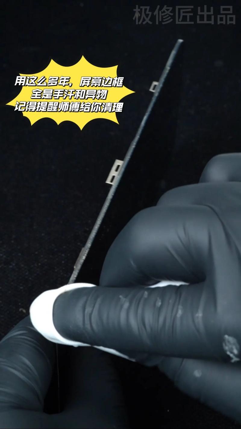 求助iPhone5的主板怎么取下来?