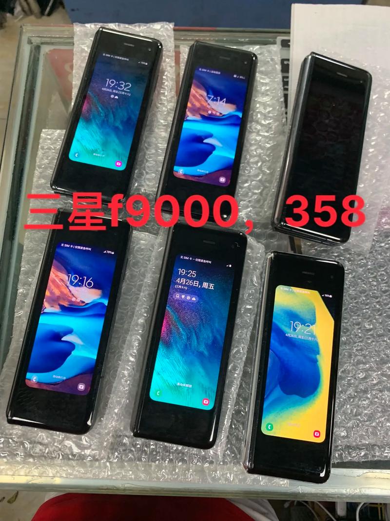 三星f9000是什么型号