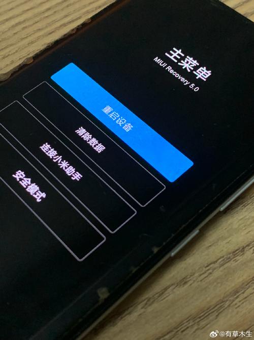 [玩机][MIUI11]小米6世界版刷入公交卡和谷歌相机