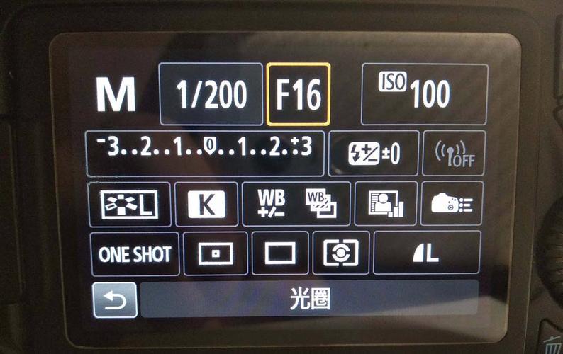 如何使用佳能单反相机70d