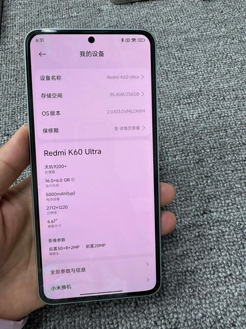 小米手机是否好差啊?