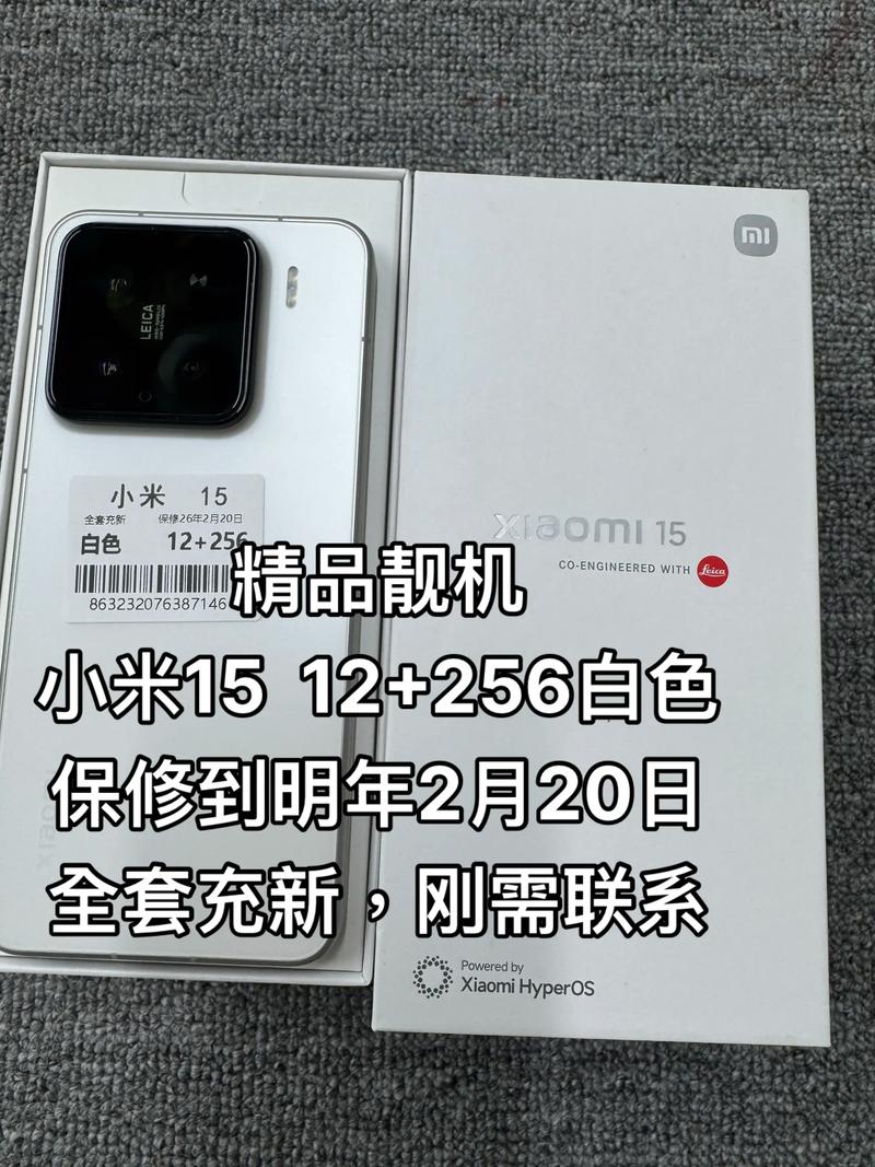 小米手机是最垃圾