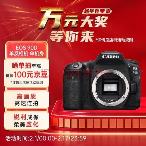 在线等回答。求助,需要询问怎样买5万左右的单反相机,单位用的(主要用于...