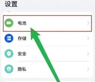 华为mate40怎么无线充电