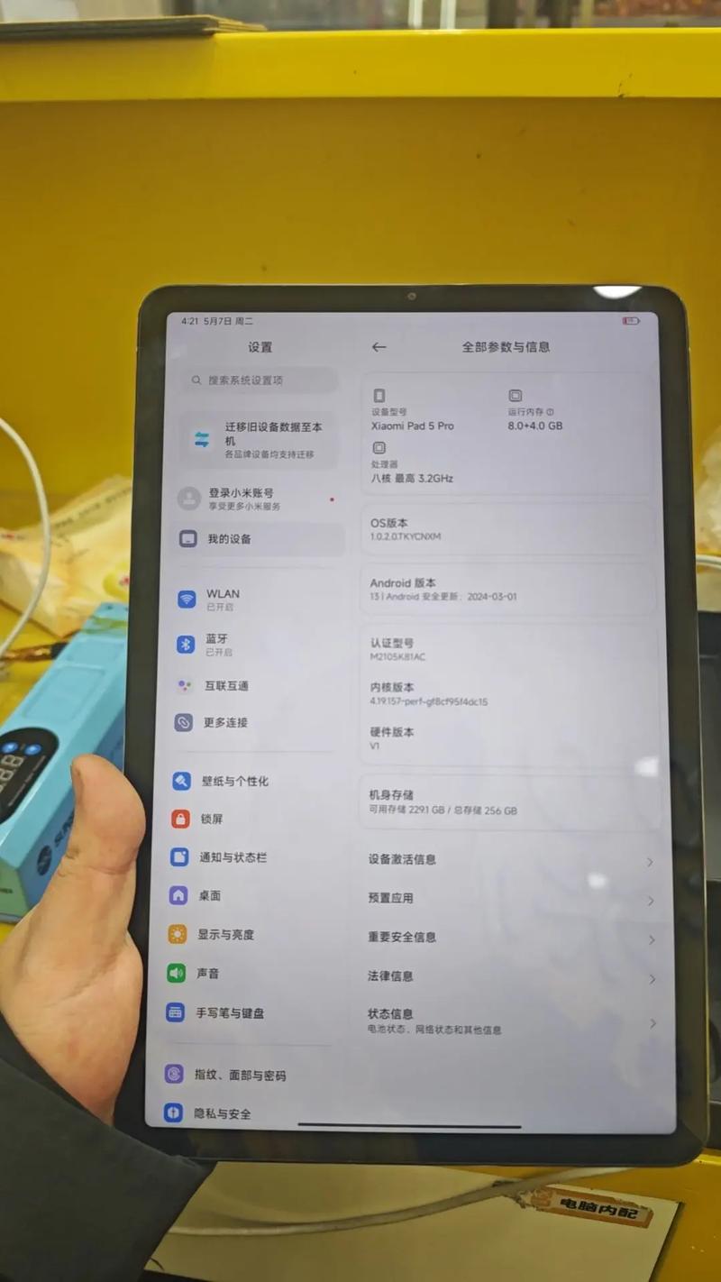 小米5和小米5pro哪个值得买