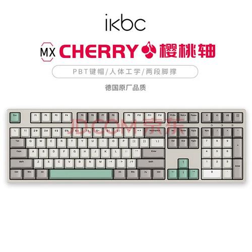 为何樱桃Cherry机械键盘受到用户的追捧呢?