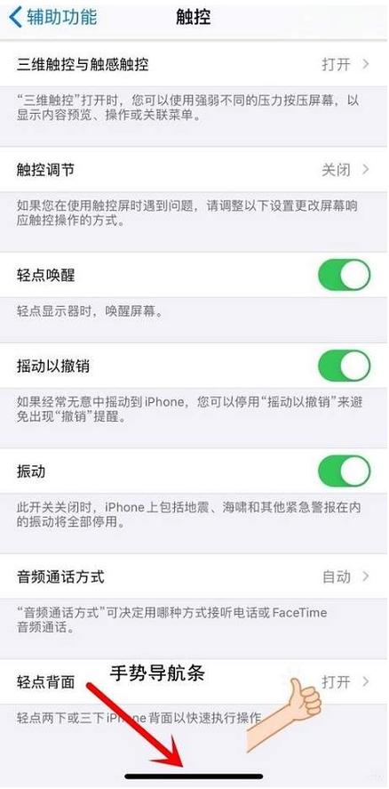 iOS14.7.1正式版来了,iPhone12怎么进入DFU模式刷机?
