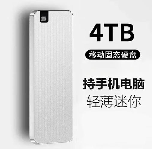 华为移动硬盘多少钱