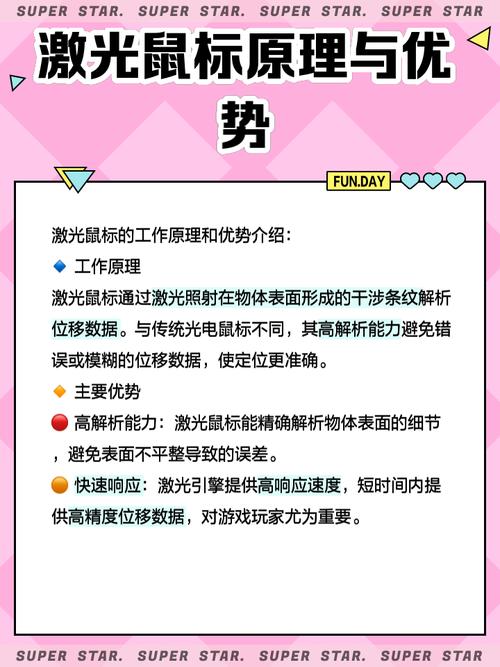 激光鼠标哪个牌子质量好,激光鼠标品牌排名榜前十名推荐!