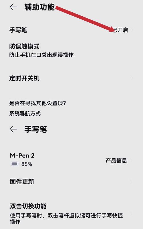 华为mate50呼叫转移怎么设置_华为mate50呼叫转移的技巧
