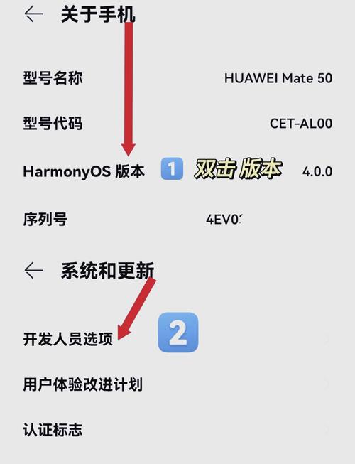 华为mate50怎么扫一扫功能