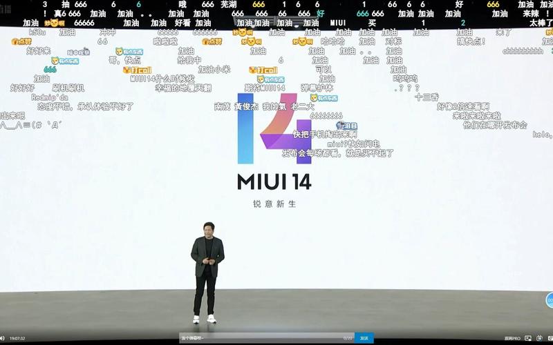 MIUI14发布会推迟原因(miui14发布会)