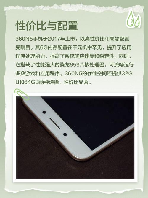 两千以内,性价比比较高,比较好是4G+64G的手机有哪些?