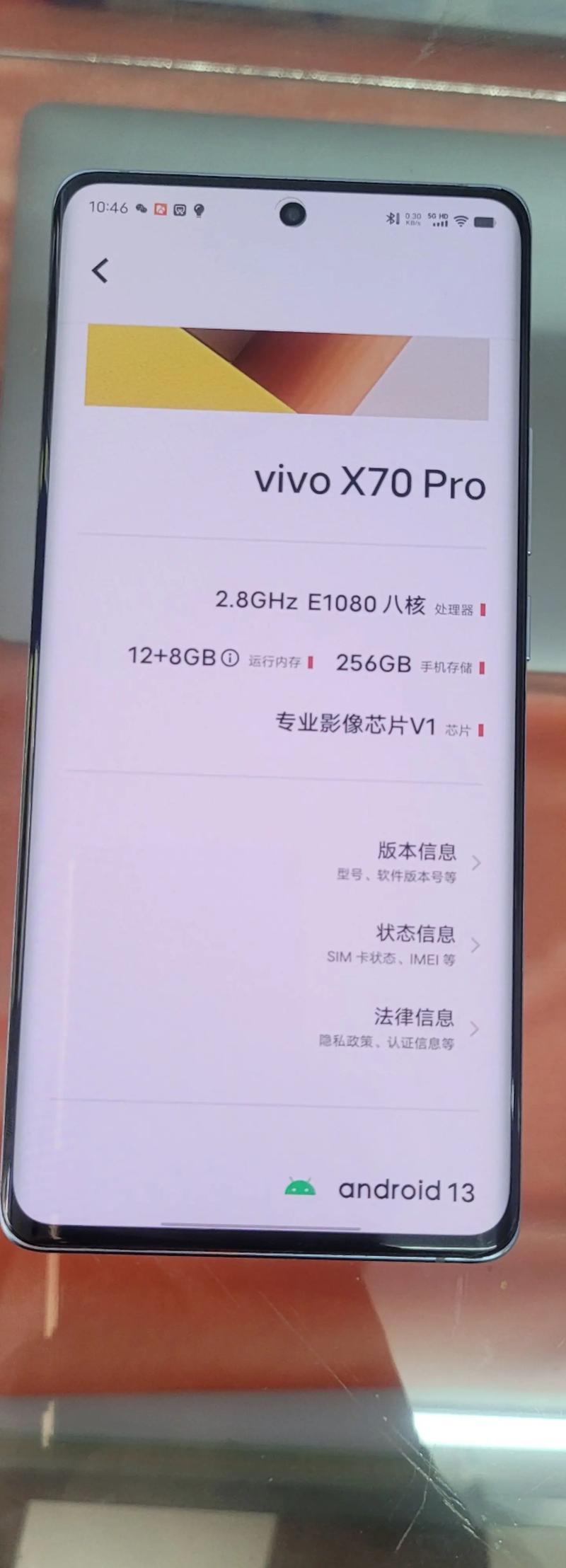 vivox7刚上市的时候多少钱