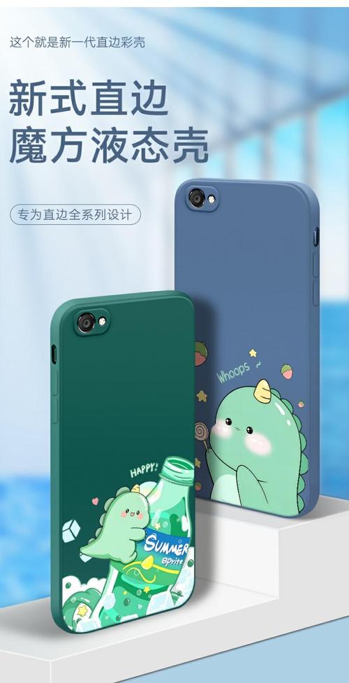 手机壳关闭屏幕熄灭设置vivox9