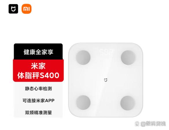 荣耀智能体脂秤2-多功能、准确度高、外观美观、费用实惠、多人记录相互...