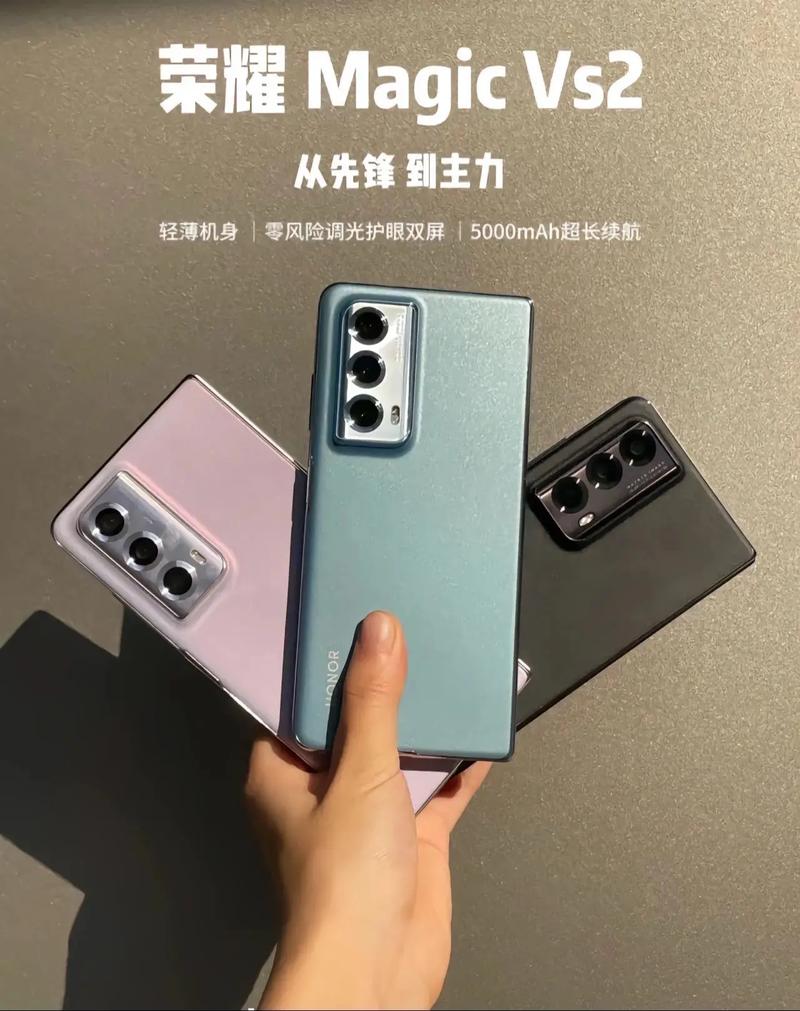 荣耀magic2怎么样