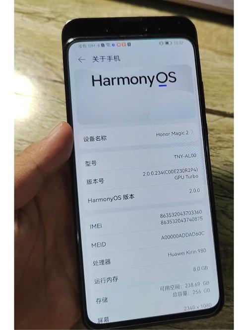 magic2是什么型号手机