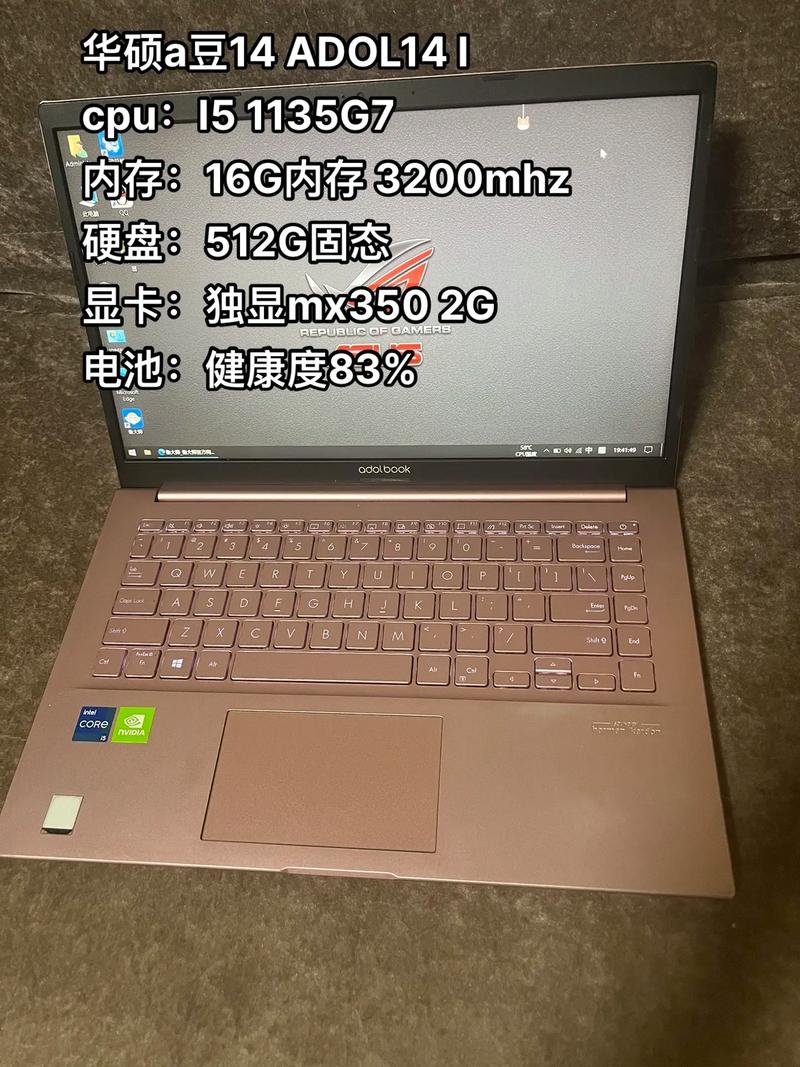 华硕a豆14笔记本什么时候上市?