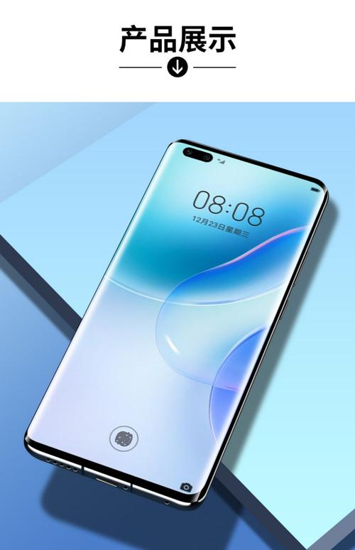 华为mate40tdtech性价比