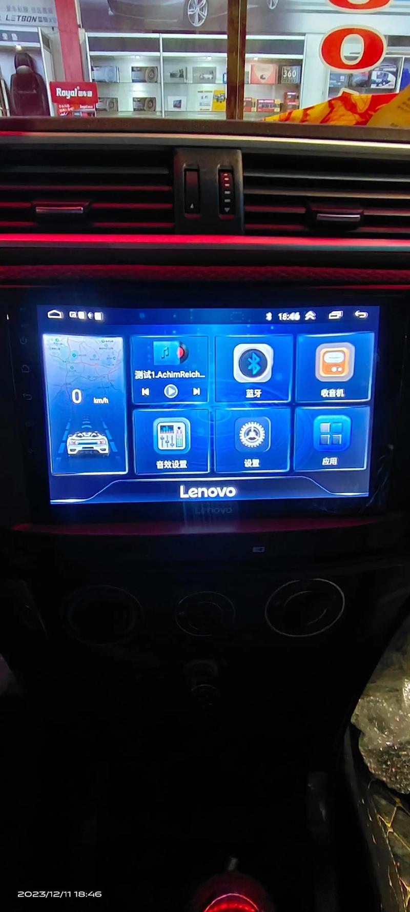 联想轿车屏幕多少钱