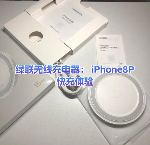 苹果8p支持无线充电吗?