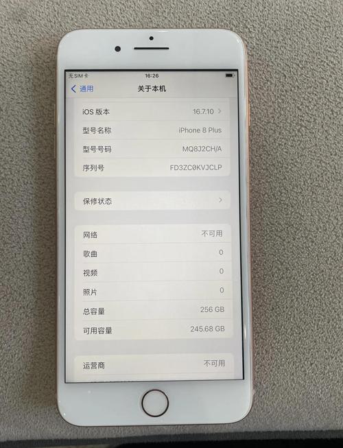 8p支持多少w快充