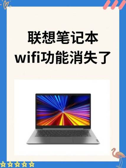 联想笔记本Y470,无线网卡是好的,但是右下角却不显示标志,也找不到无线...