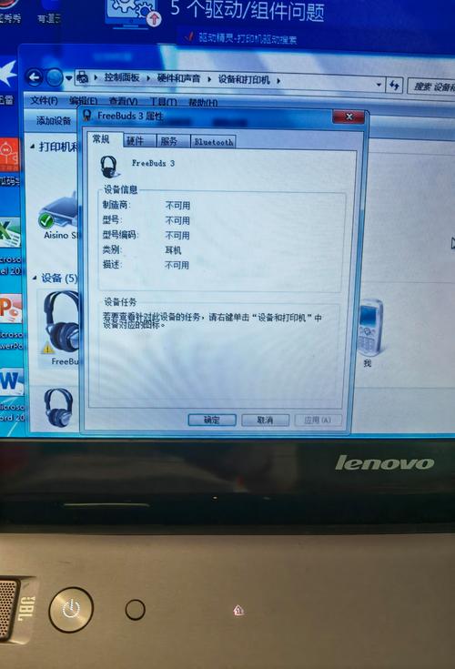 联想笔记本怎么连接wifi联想笔记本电脑连wifi的步骤